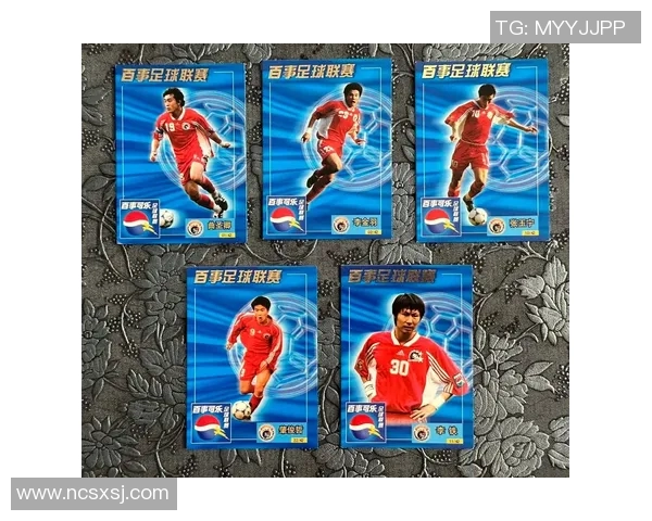 球星卡足球包的购买体验与收藏价值分析