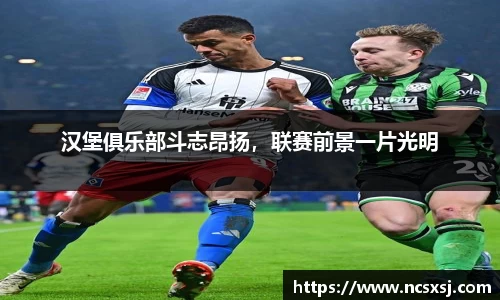 皇冠welcome体育