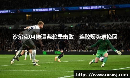 皇冠welcome体育登录入口
