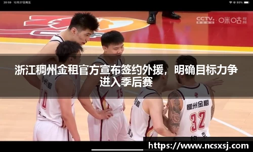 皇冠welcome体育登录入口