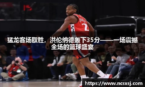 皇冠welcome
