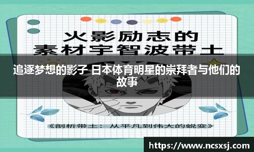 皇冠welcome体育官网
