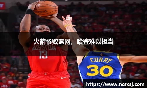 皇冠welcome体育