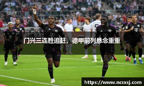 皇冠welcome