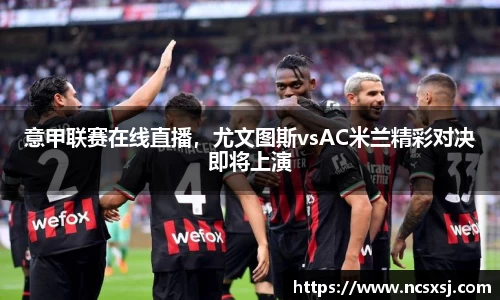 皇冠welcome体育官网