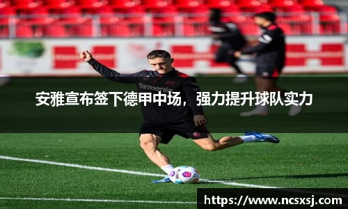 皇冠welcome体育
