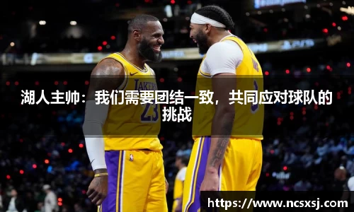 皇冠welcome体育