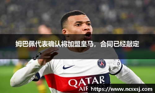 皇冠welcome体育官网