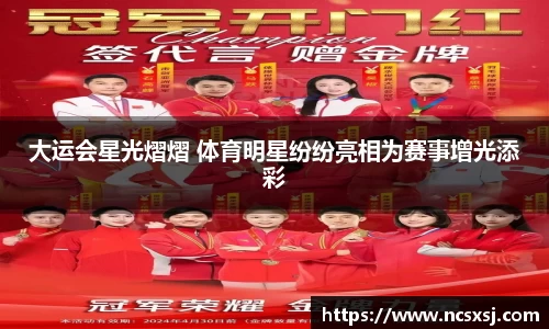 皇冠welcome体育官网