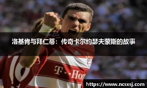 皇冠welcome体育官网