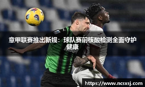 皇冠welcome体育官网