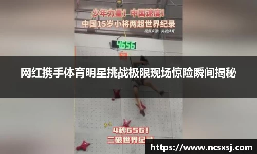 皇冠welcome体育官网