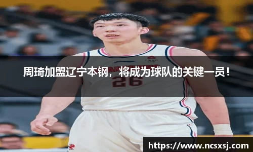 皇冠welcome体育官网