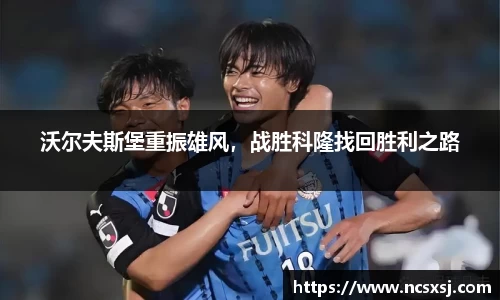 皇冠welcome体育