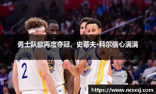 皇冠welcome体育